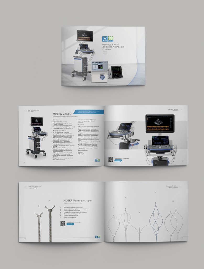 zoomed_catalog_2021.jpg