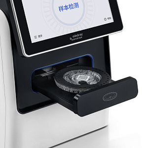     - Mindray vetXpert C5 / Cube